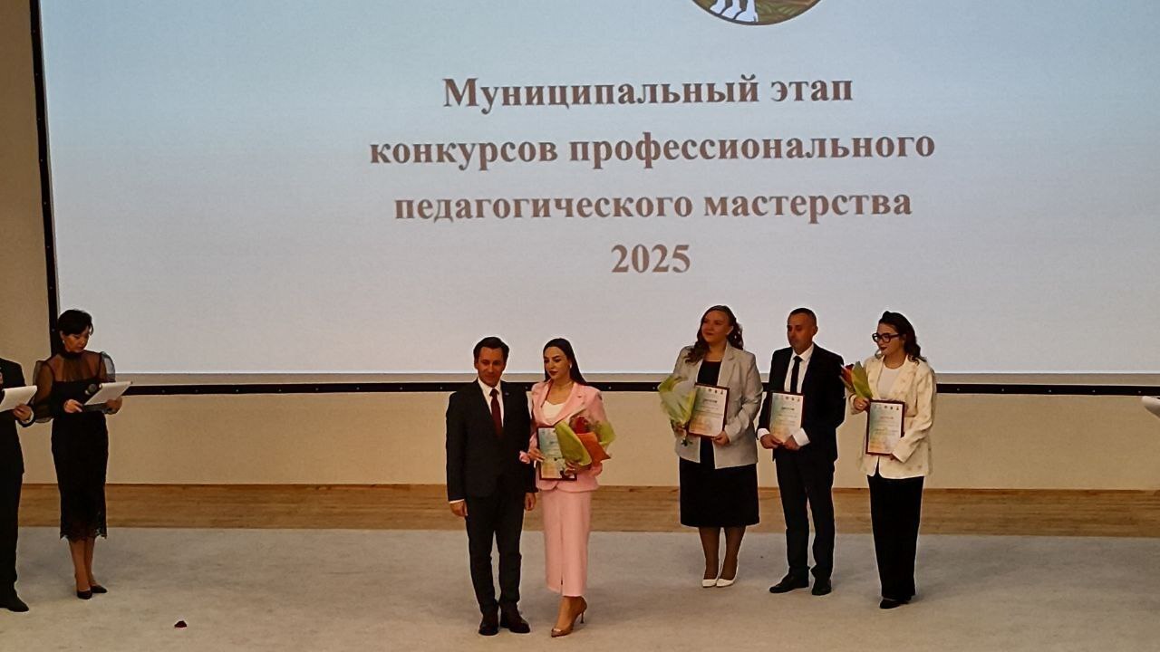 Педагог-психолог -2025