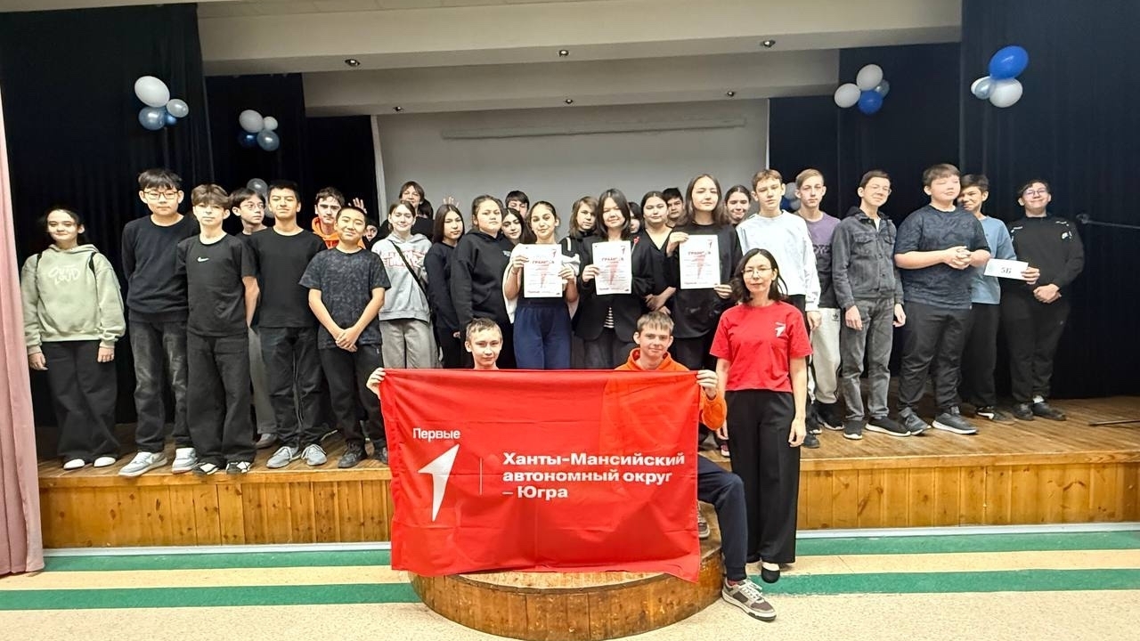 «КВИЗ- ТУРИСТ» С ПЕРВЫМИ