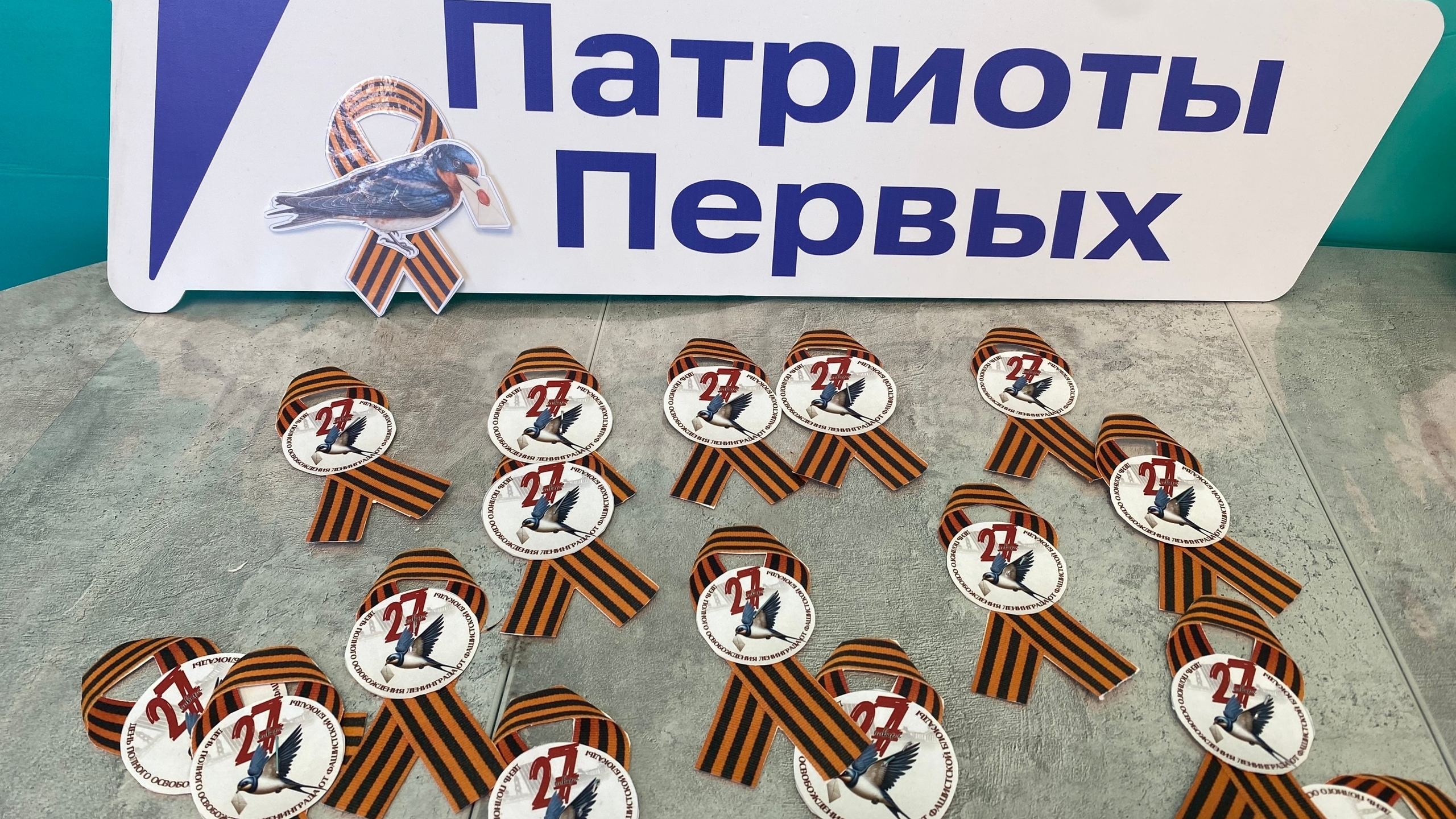 «Блокадная ласточка»: память, воплощённая в детских руках