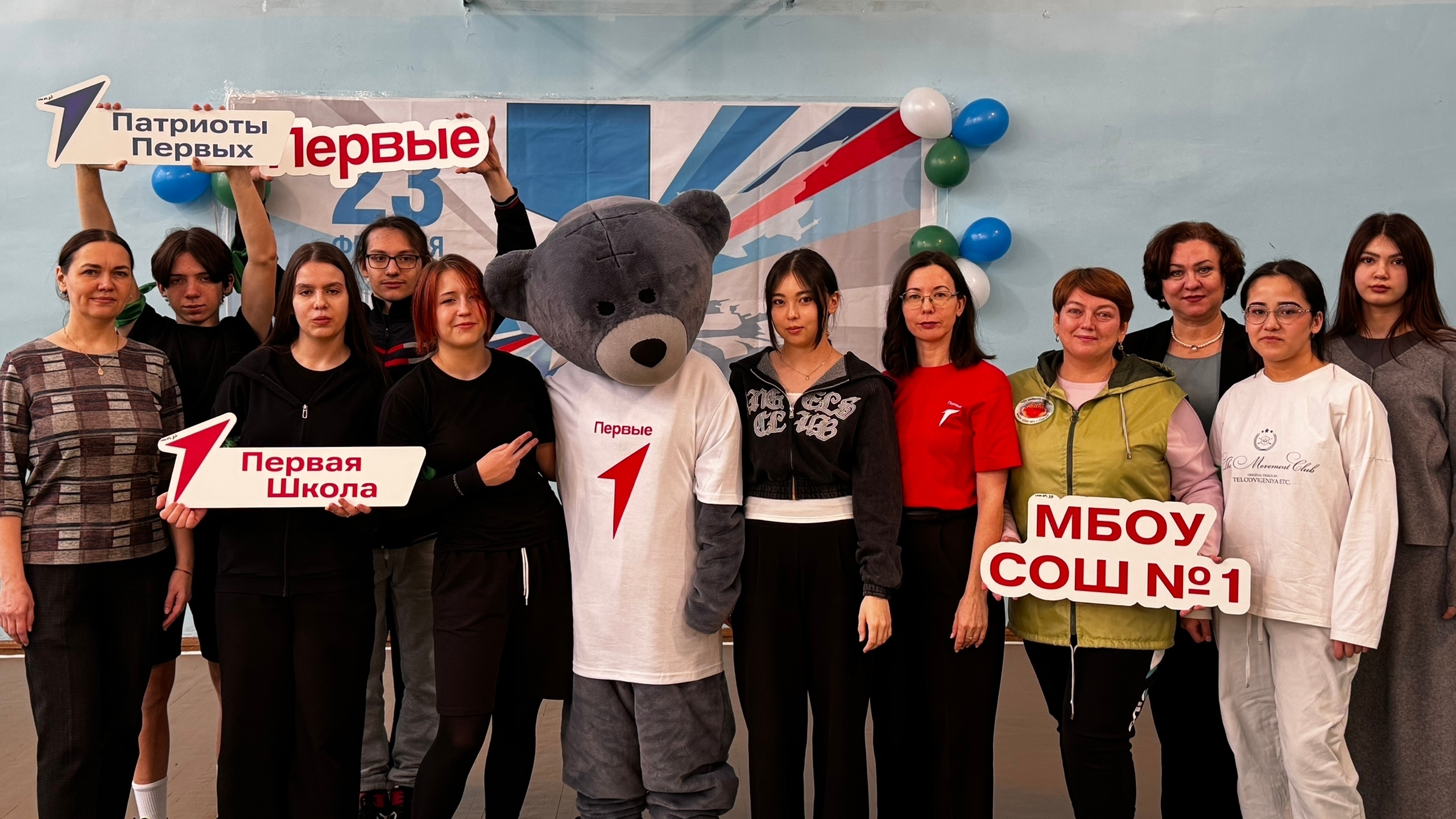 У нашего первичного отделения «Движение Первых» появился талисман!