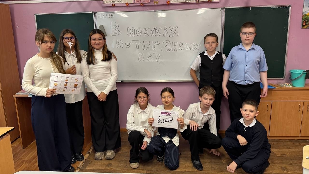 В ПОИСКАХ ПОТЕРЯННЫХ НОТ»: МУЗЫКАЛЬНЫЙ КВЕСТ ДЛЯ ОРЛЯТ РОССИИ