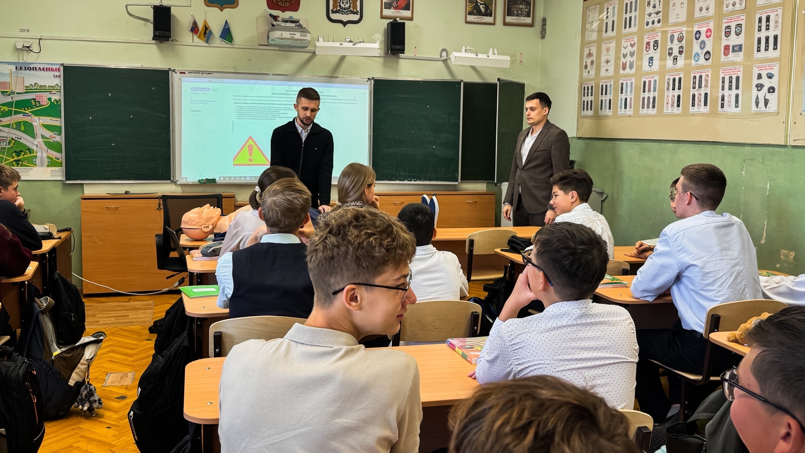 Единый урок по первой помощи